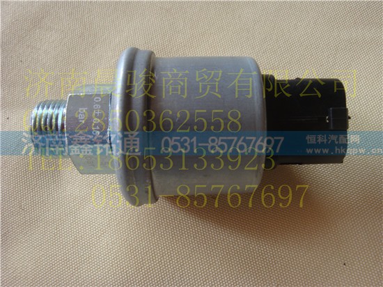 ,油压力传感器,济南晨骏汽车空调有限公司