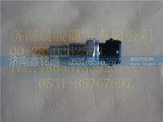 ,水温塞,济南晨骏汽车空调有限公司