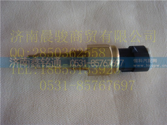 ,水温塞,济南晨骏汽车空调有限公司