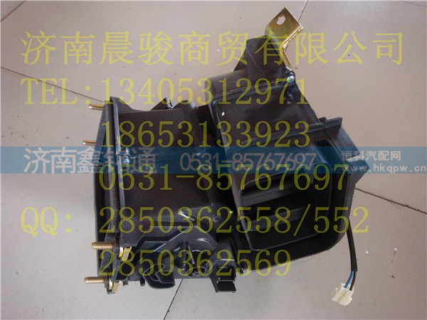 ,鼓风机,济南晨骏汽车空调有限公司
