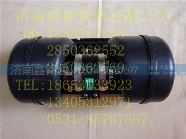 AZ1608840010,暖风电机,济南晨骏汽车空调有限公司