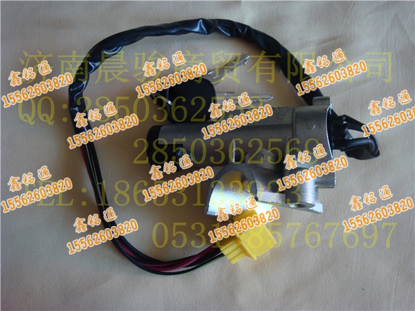 WG9925580102,点火锁,济南晨骏汽车空调有限公司