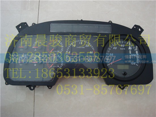 IB24937600016,组合仪表,济南晨骏汽车空调有限公司