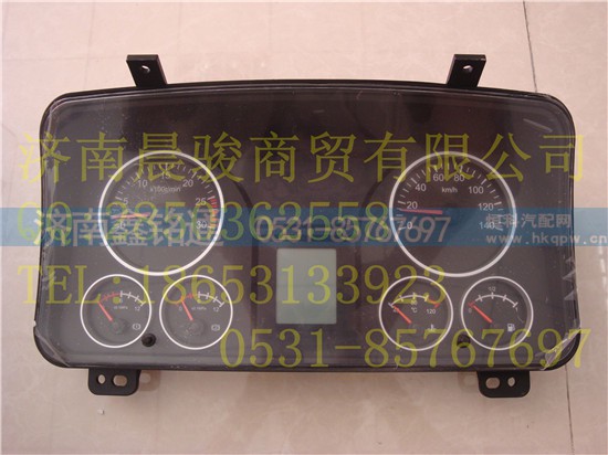 38010810220,,济南晨骏汽车空调有限公司