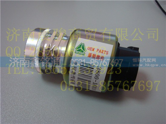 3800-16310,车速传感器,济南晨骏汽车空调有限公司