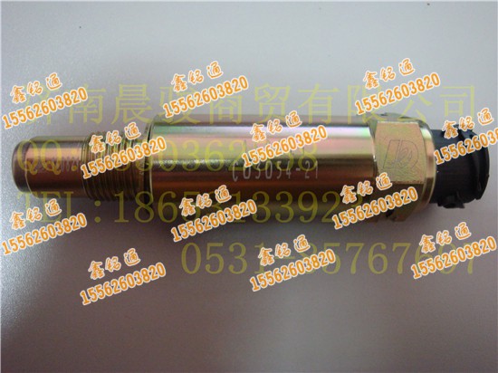 C03054-21,车速传感器,济南晨骏汽车空调有限公司