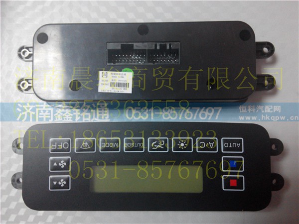 ,,济南晨骏汽车空调有限公司