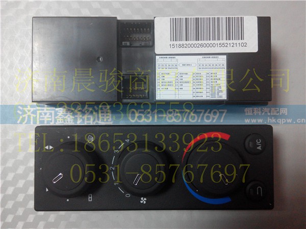 ,,济南晨骏汽车空调有限公司