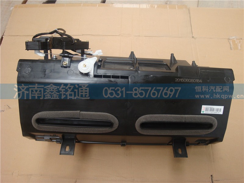 AZ1651820010,暖风机,济南晨骏汽车空调有限公司