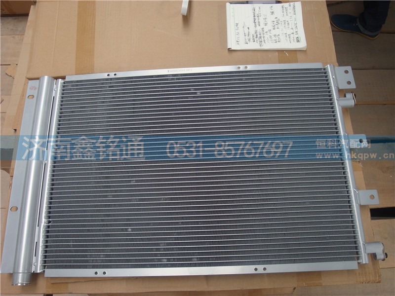 DZ13241824370,冷凝器散热器,济南晨骏汽车空调有限公司