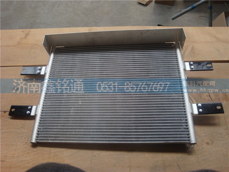 8105020-37B,冷凝器散热器,济南晨骏汽车空调有限公司