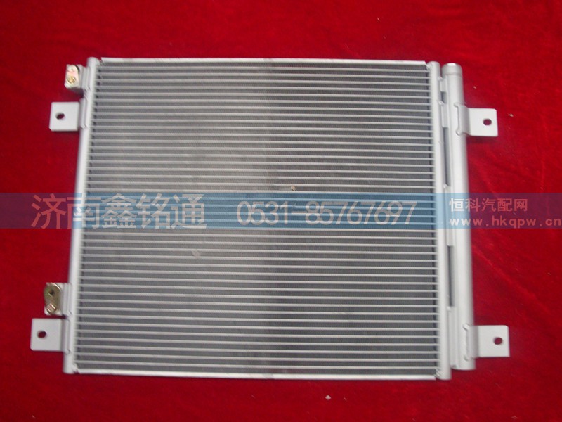 ,冷凝器散热器,济南晨骏汽车空调有限公司