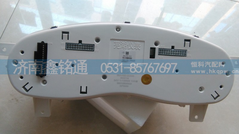 38A16D-20520,组合仪表,济南晨骏汽车空调有限公司