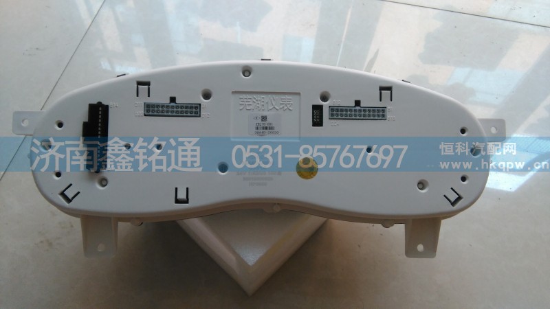 38A4D-20530,组合仪表,济南晨骏汽车空调有限公司