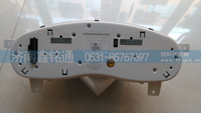 38A3D-20510,组合仪表,济南晨骏汽车空调有限公司