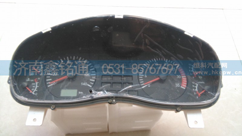38AD-20530,组合仪表,济南晨骏汽车空调有限公司