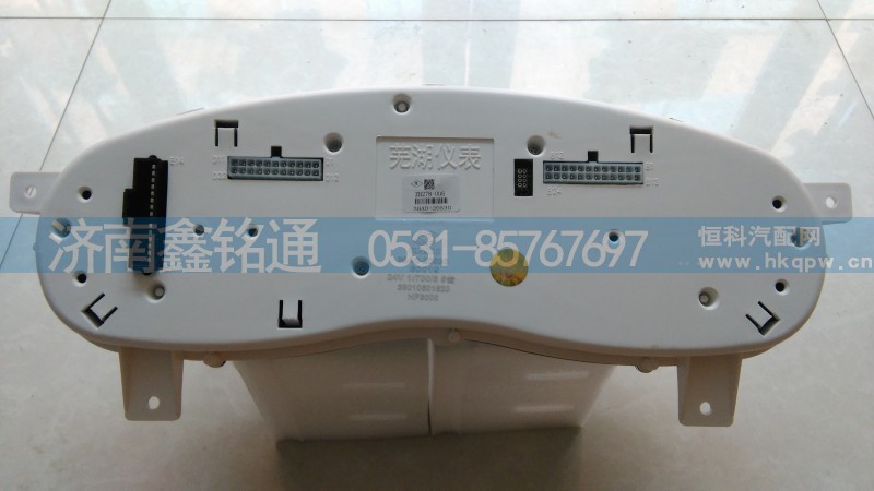 38AD-20530,组合仪表,济南晨骏汽车空调有限公司