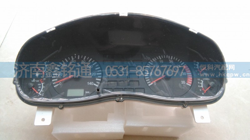 38AD-20520,组合仪表,济南晨骏汽车空调有限公司
