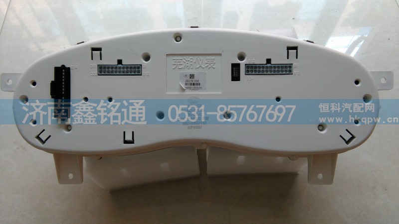 38AD-20520,组合仪表,济南晨骏汽车空调有限公司
