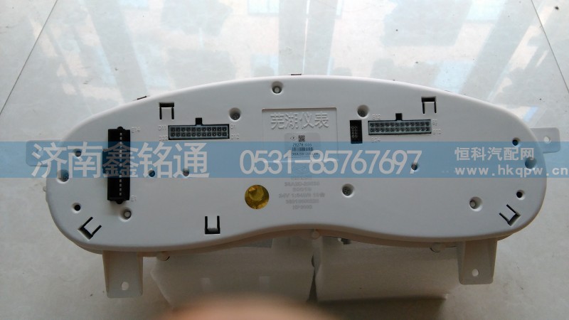 38A2D-20530,组合仪表,济南晨骏汽车空调有限公司