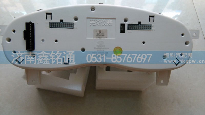 38A59D-20520,组合仪表,济南晨骏汽车空调有限公司