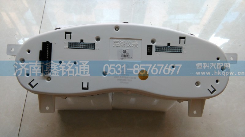 38A4D*20510,组合仪表,济南晨骏汽车空调有限公司