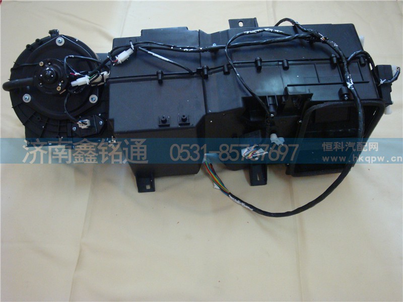 8100015A651A,暖风机总成,济南晨骏汽车空调有限公司
