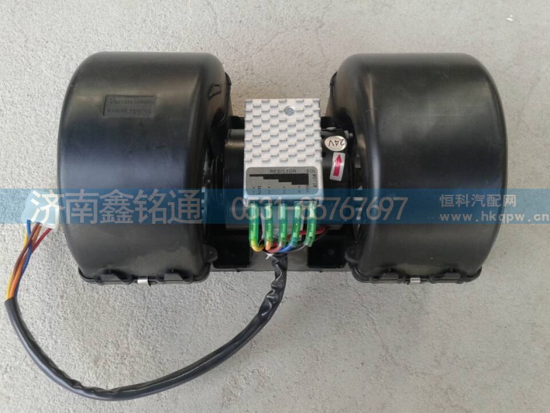DZ15221840402,暖风电机,济南晨骏汽车空调有限公司