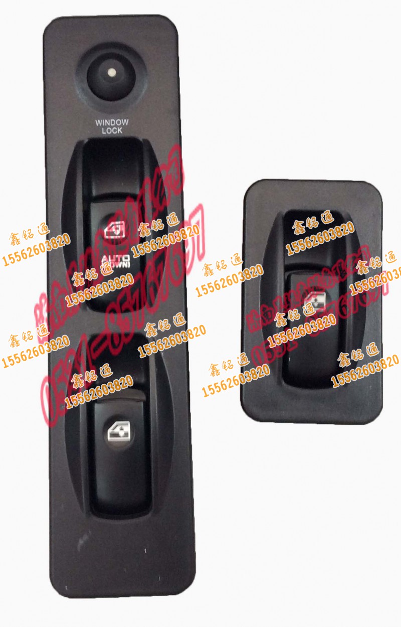 ,格尔发玻璃升降器开关,济南晨骏汽车空调有限公司