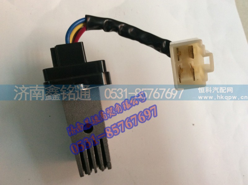 ,,济南晨骏汽车空调有限公司