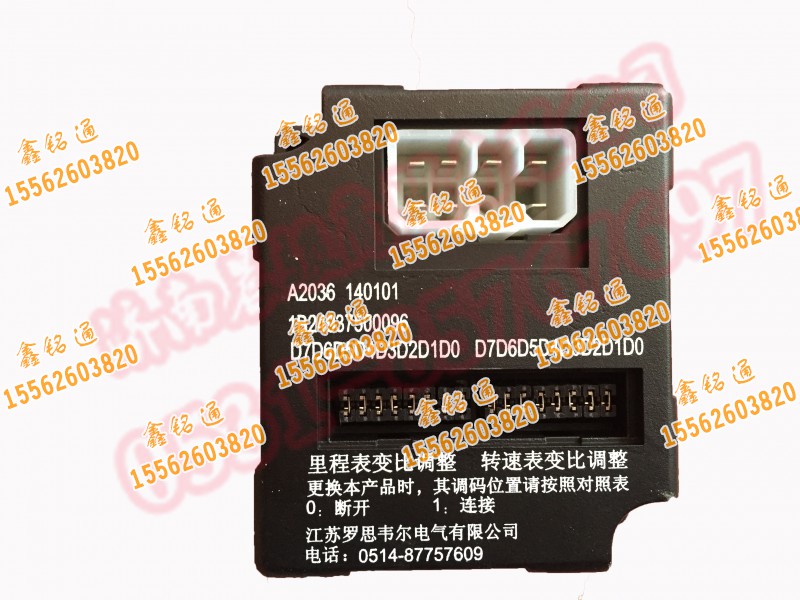 1B24937500096,,济南晨骏汽车空调有限公司