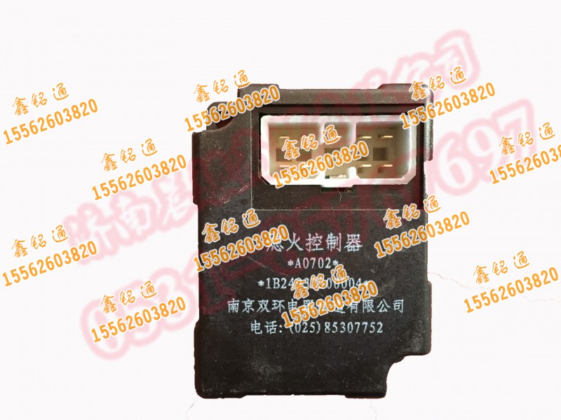 1B24937500004,,济南晨骏汽车空调有限公司