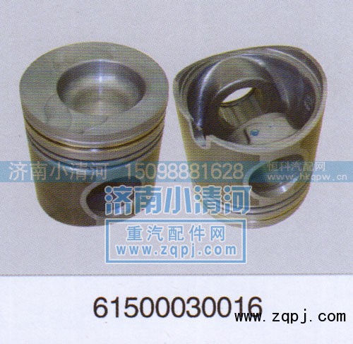 61500030016,活塞,济南小清河汽配有限责任公司