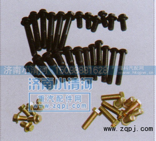 ,各种螺栓,济南小清河汽配有限责任公司