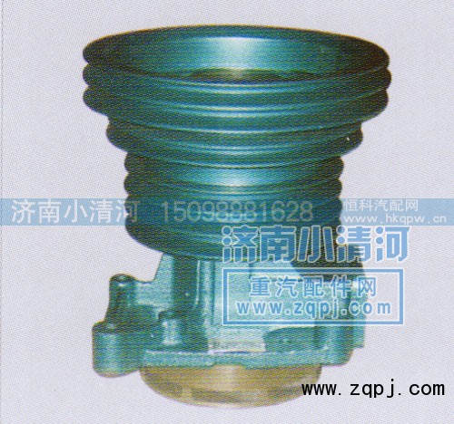 612600060189,水泵,济南小清河汽配有限责任公司