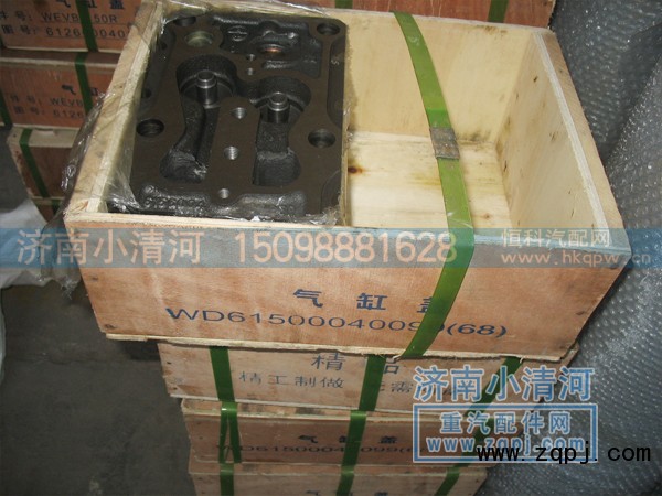 ,汽缸盖678,济南小清河汽配有限责任公司