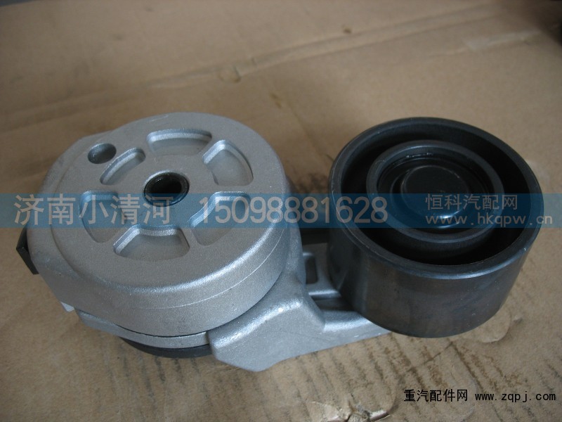 S612600060568-3017,涨紧轮,济南小清河汽配有限责任公司