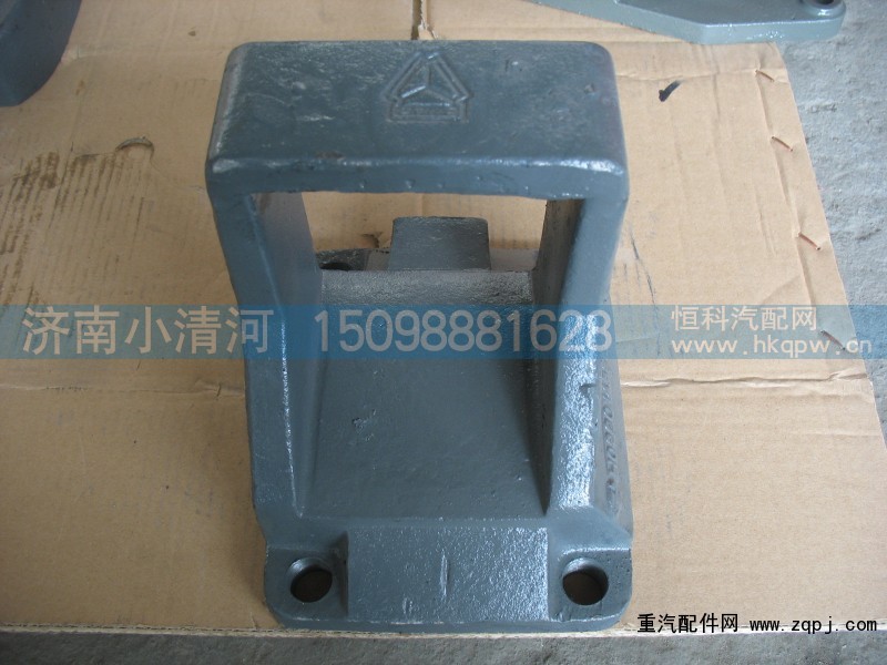 ＨＯ９９０１４５,豪沃　后钢板弹簧座　,济南小清河汽配有限责任公司