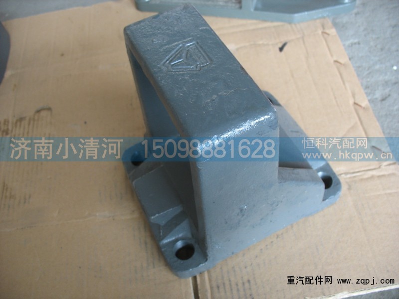 ＨＯ９９０１４５,豪沃　后钢板弹簧座　,济南小清河汽配有限责任公司