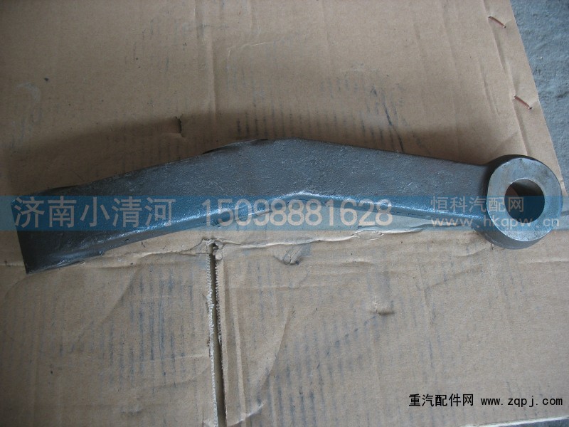 ,０８款　转向拉杆臂,济南小清河汽配有限责任公司
