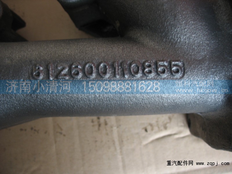 ,0855 后排气支管,济南小清河汽配有限责任公司
