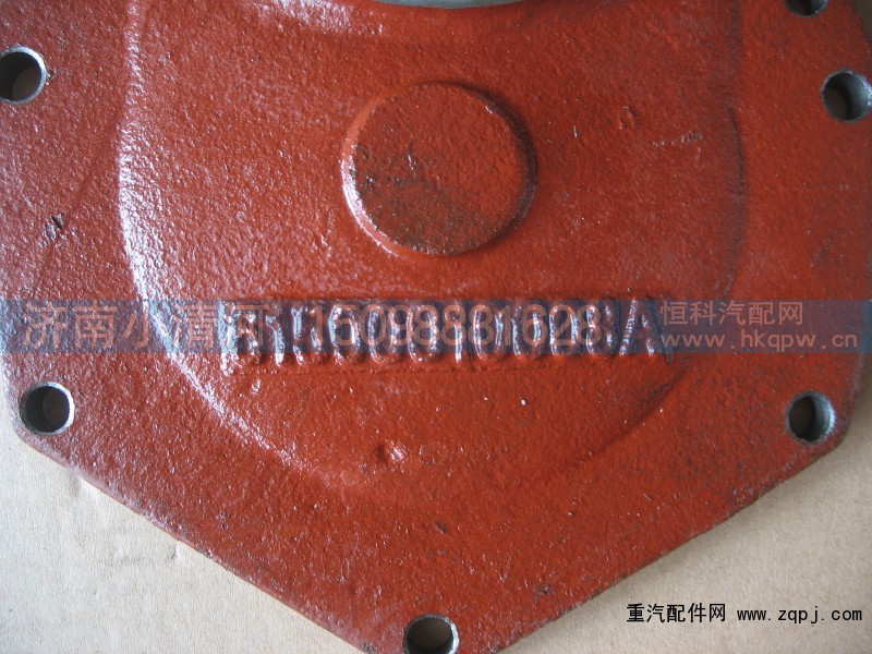 ,,济南小清河汽配有限责任公司