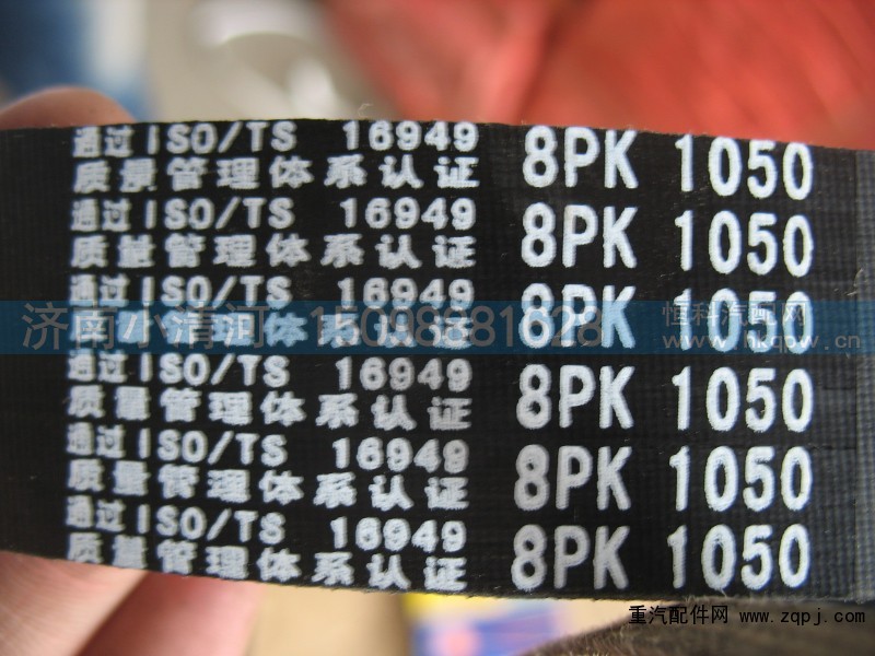 ,,济南小清河汽配有限责任公司