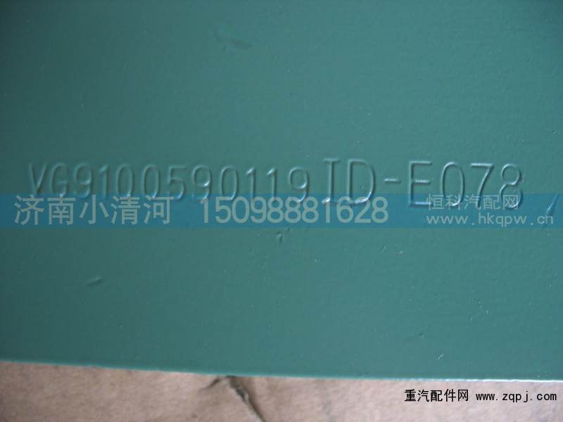 ,,济南小清河汽配有限责任公司