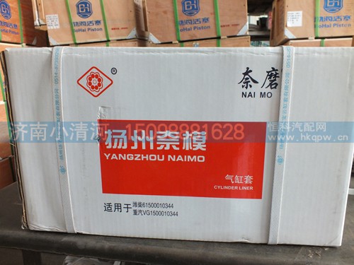 ,,济南小清河汽配有限责任公司
