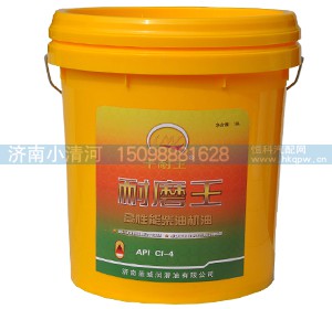 ,API CI-4 4L,济南小清河汽配有限责任公司