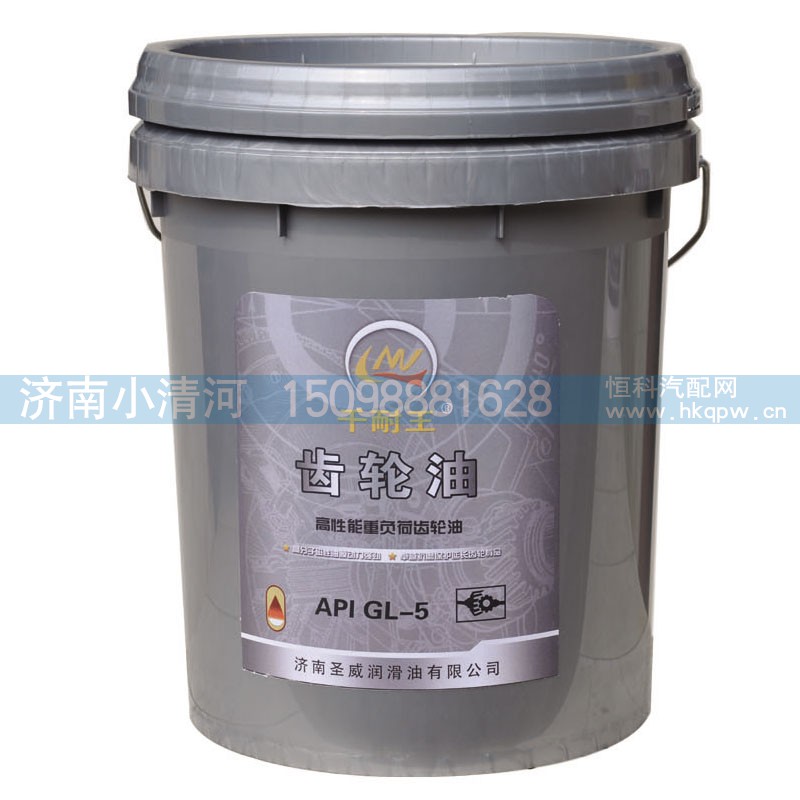 ,API GL-5,济南小清河汽配有限责任公司
