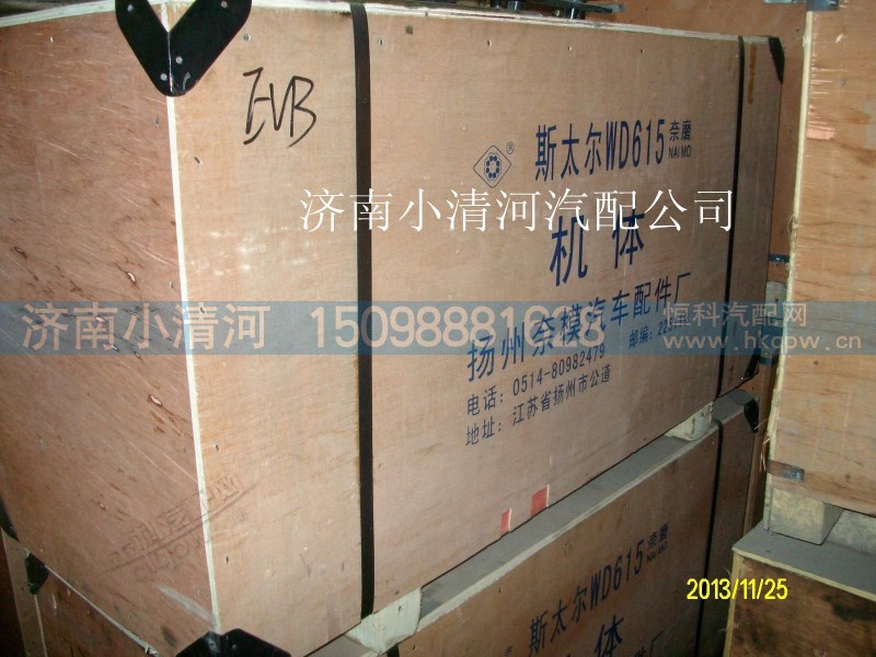 612600010816,气缸体总成预装配,济南小清河汽配有限责任公司