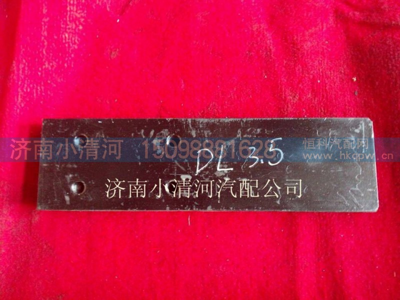 ,,济南小清河汽配有限责任公司