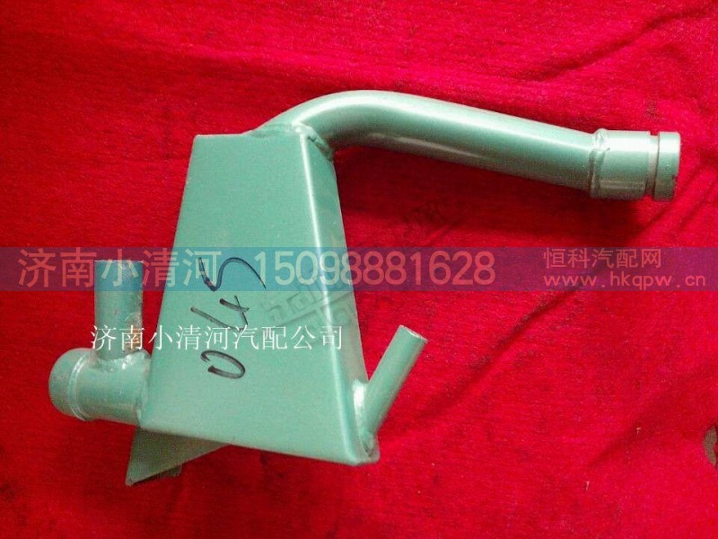 VG1500019045,,济南小清河汽配有限责任公司